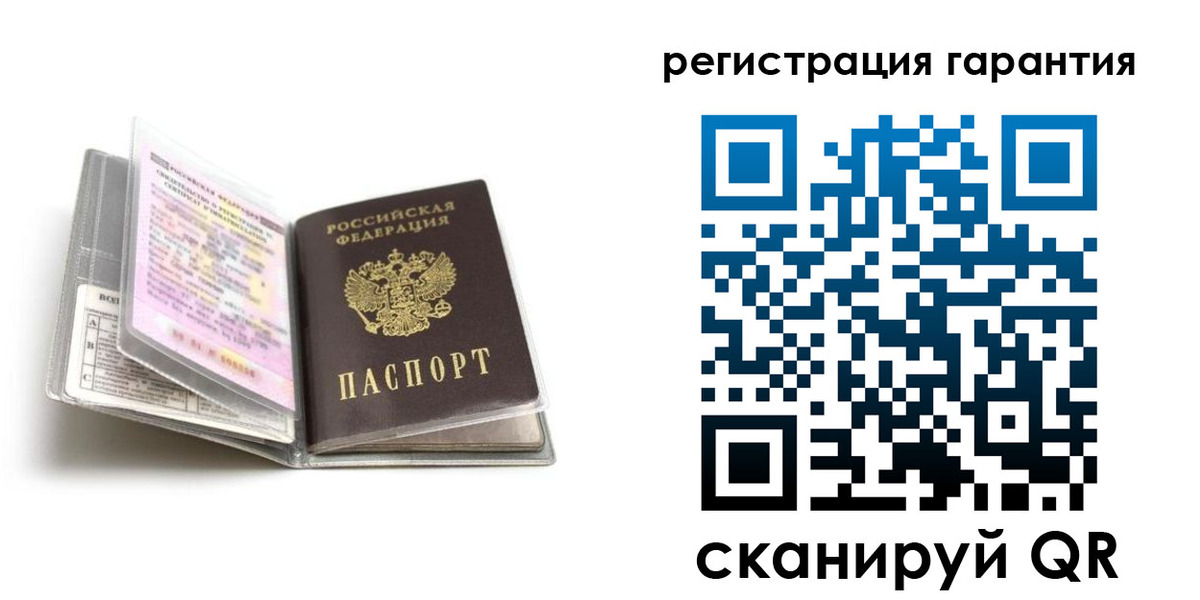 временная регистрация гарантия в Козельске