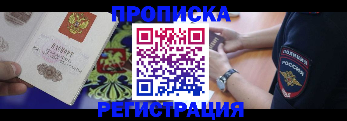 регистрация в Козельске