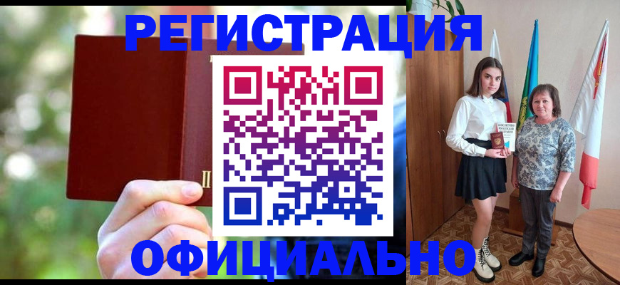 прописка в квартире в Козельске