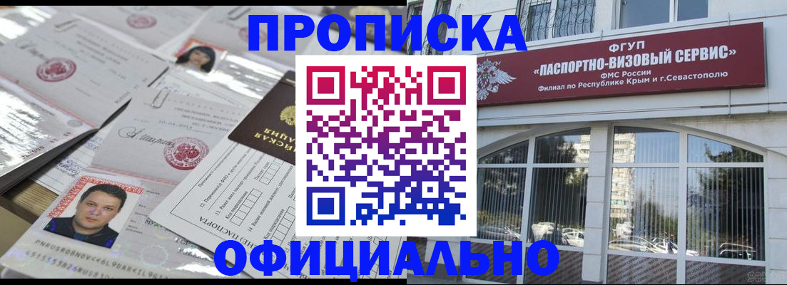 регистрация для дет. сада в Козельске